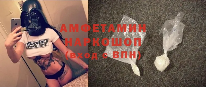 Amphetamine 98%  Вилючинск 