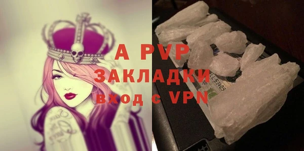 ALPHA PVP Алексин