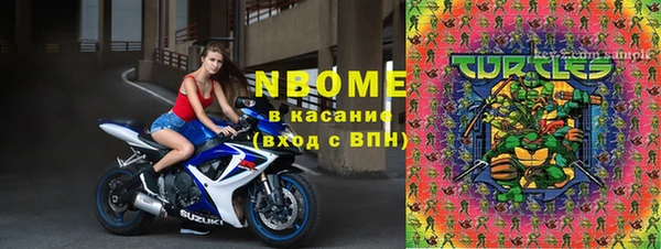 марки nbome Баксан