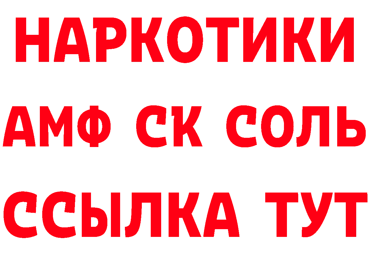 КЕТАМИН VHQ онион нарко площадка kraken Вилючинск