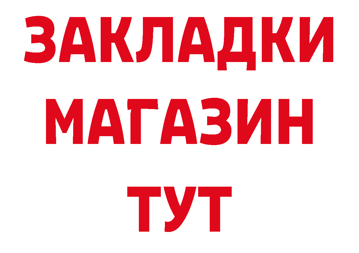 Первитин пудра как зайти даркнет МЕГА Вилючинск