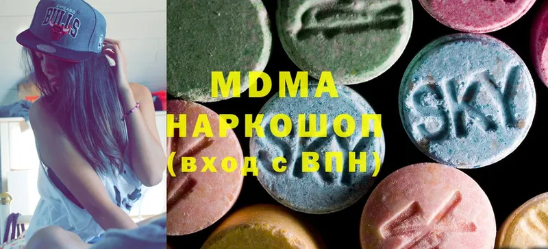 MDMA crystal  Вилючинск 